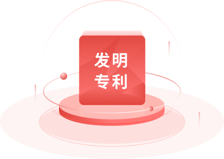 基于区块链的知识产权保护系统