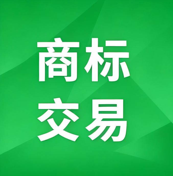 喜鼎轩