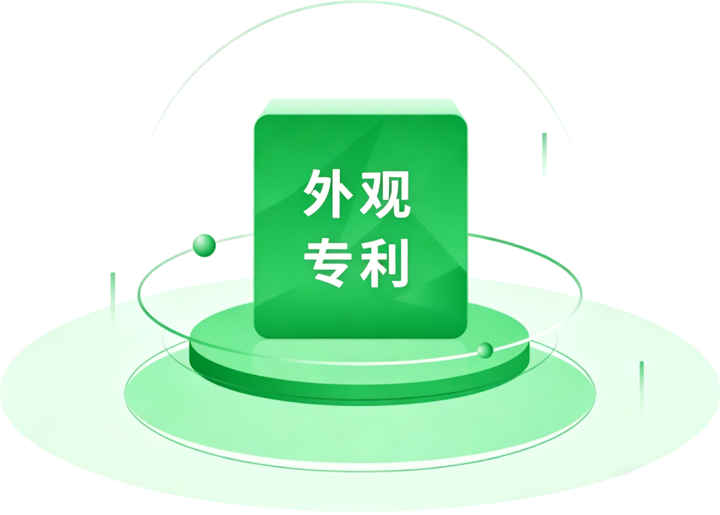 知识产权交易平台系统